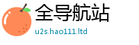 王中王493333WWW马头诗比2025年免费资料大全最新版本